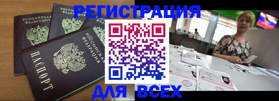 регистрация для дет. сада в Великом Новгороде